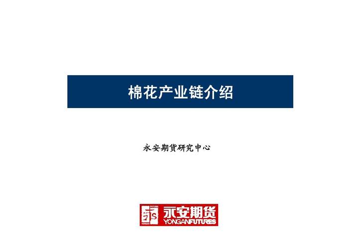 word文档在线阅读与